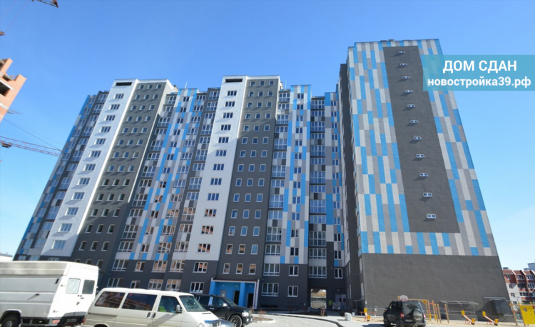 Спецремстройтрест калининград официальный сайт