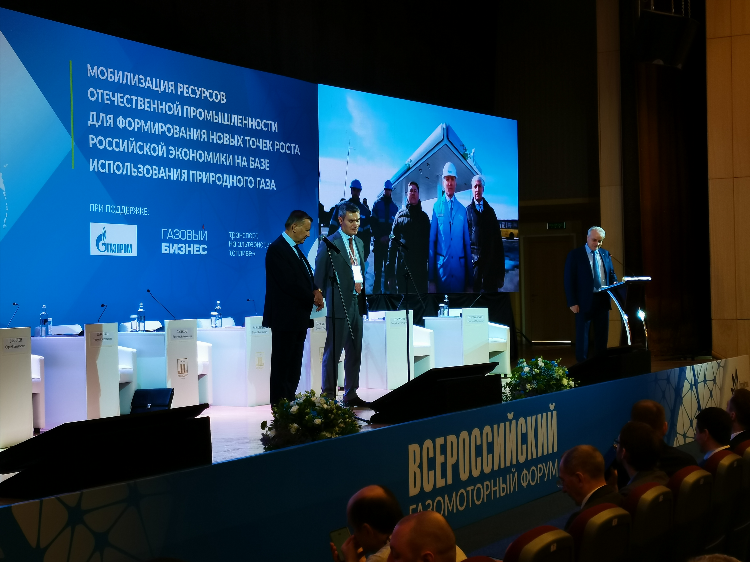 Стоимость газа в калининграде
