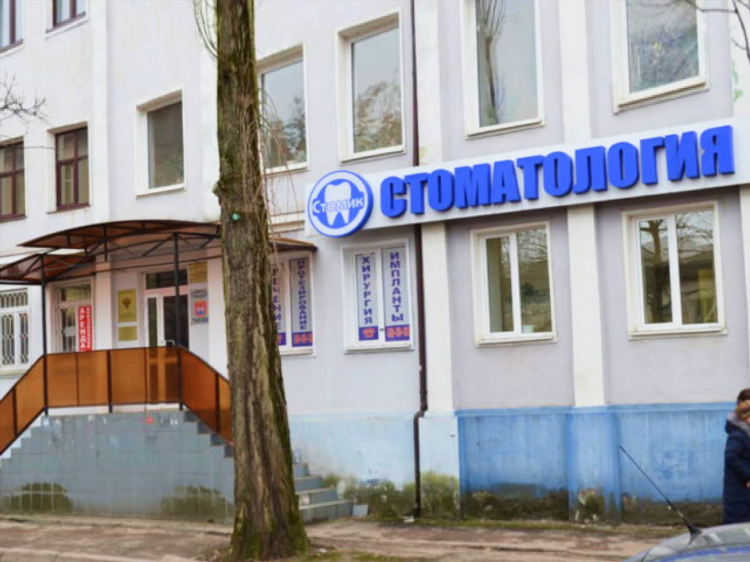 Стоматология на сельме калининград