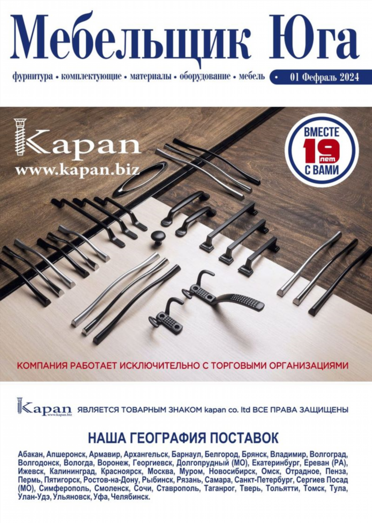 Страховая омск калининград