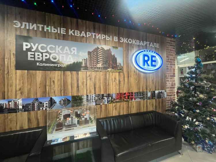 Строительная компания мегаполис калининград