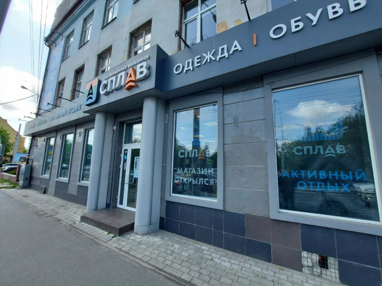 Сувенирные магазины в калининграде