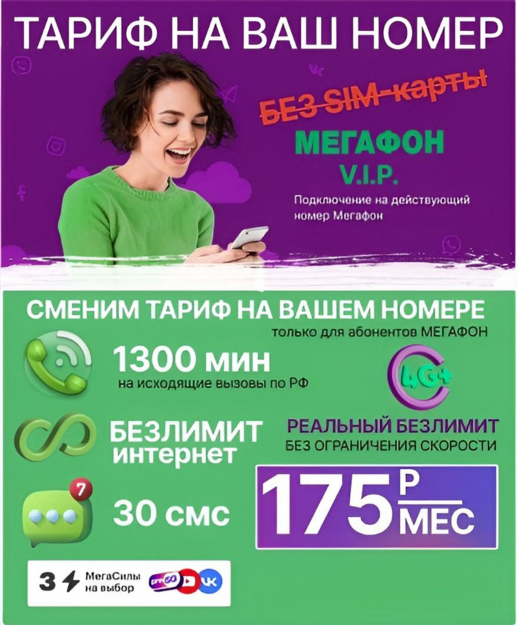 Тарифы интернет калининград
