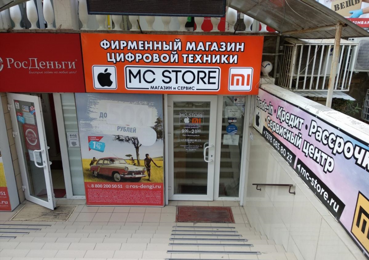 Технодом калининград