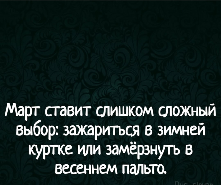 Температура в калининграде сейчас