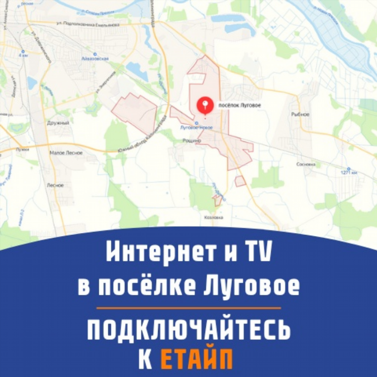 Тис диалог калининград тарифы на интернет