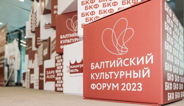 Точка роста калининград