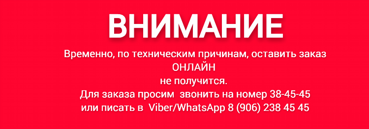 Топ тренд калининград адрес