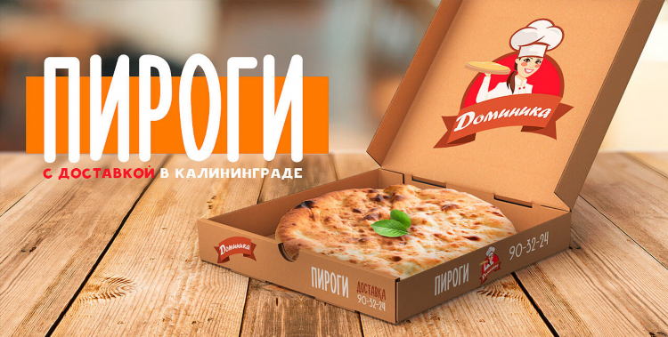 Торты на заказ в калининграде с доставкой