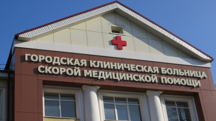 Травматология калининград взрослая