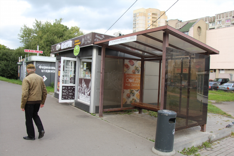 Центр стоп калининград