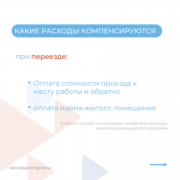 Цзн калининградской области официальный сайт