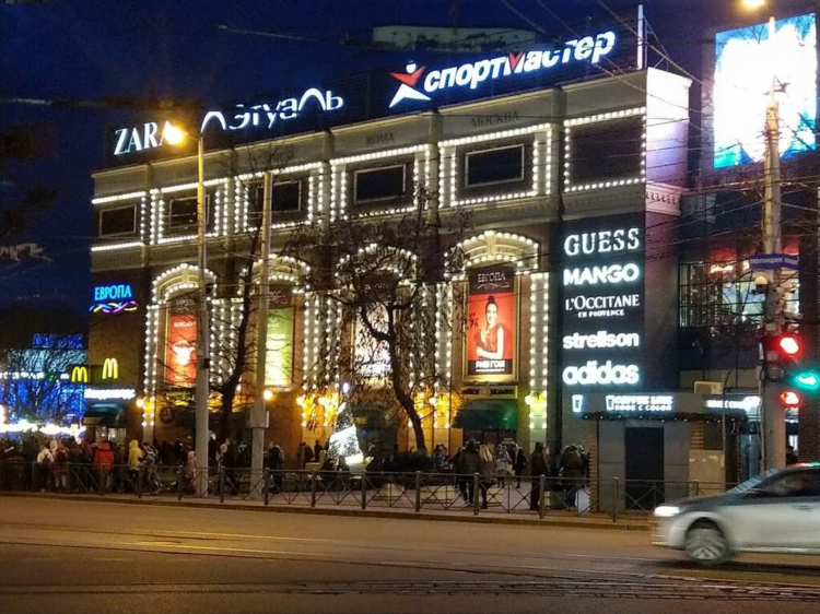 Тц европа калининград адрес