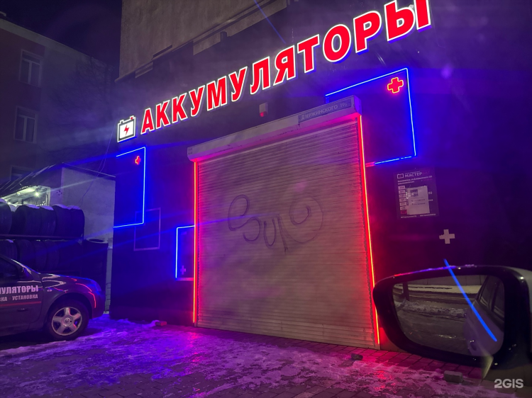 Turango калининград
