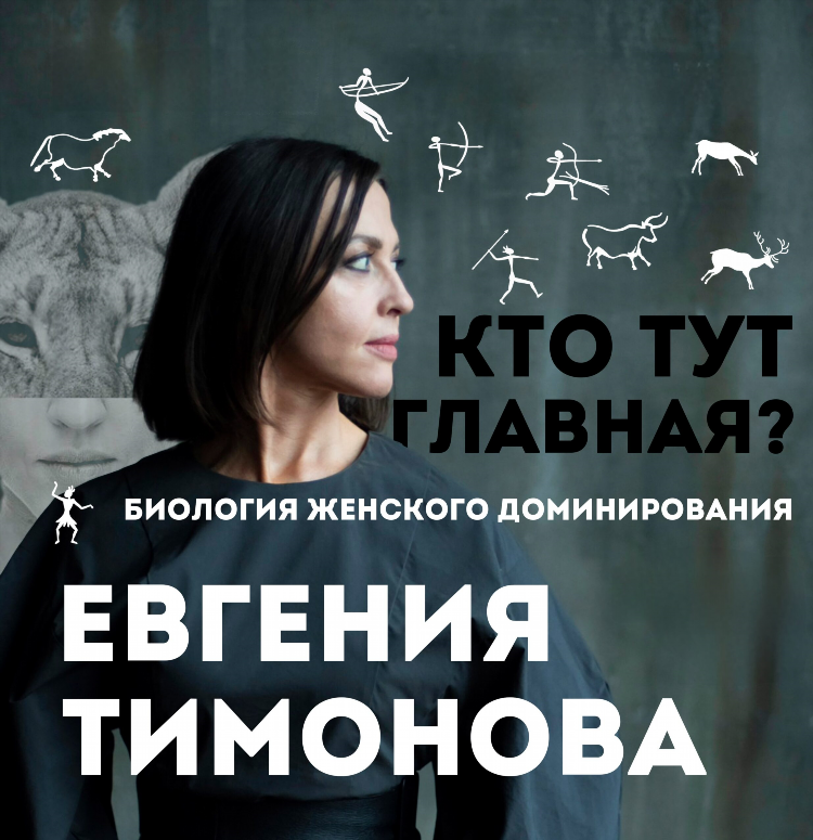 Туту калининград