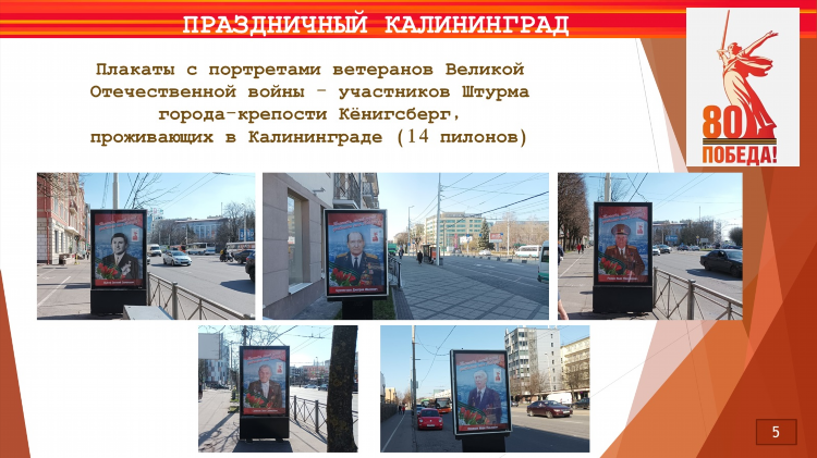Тв каскад калининград смотреть онлайн