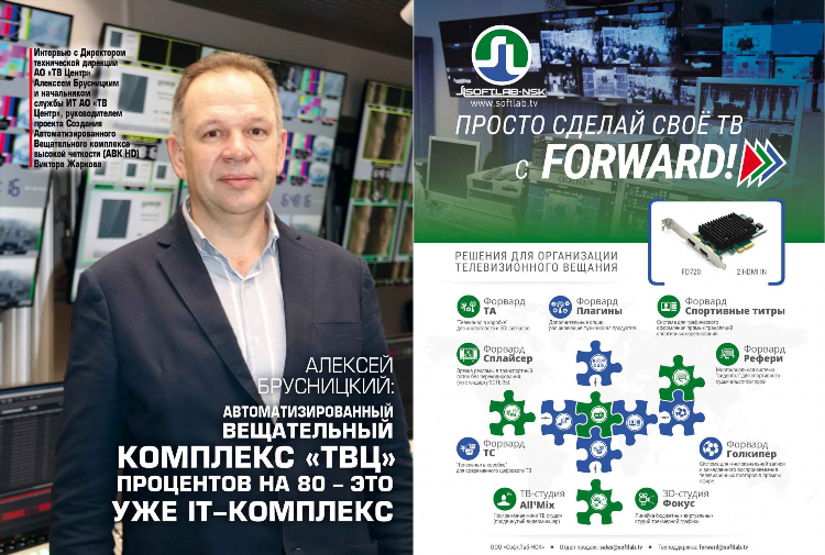 Твц программа на сегодня калининград