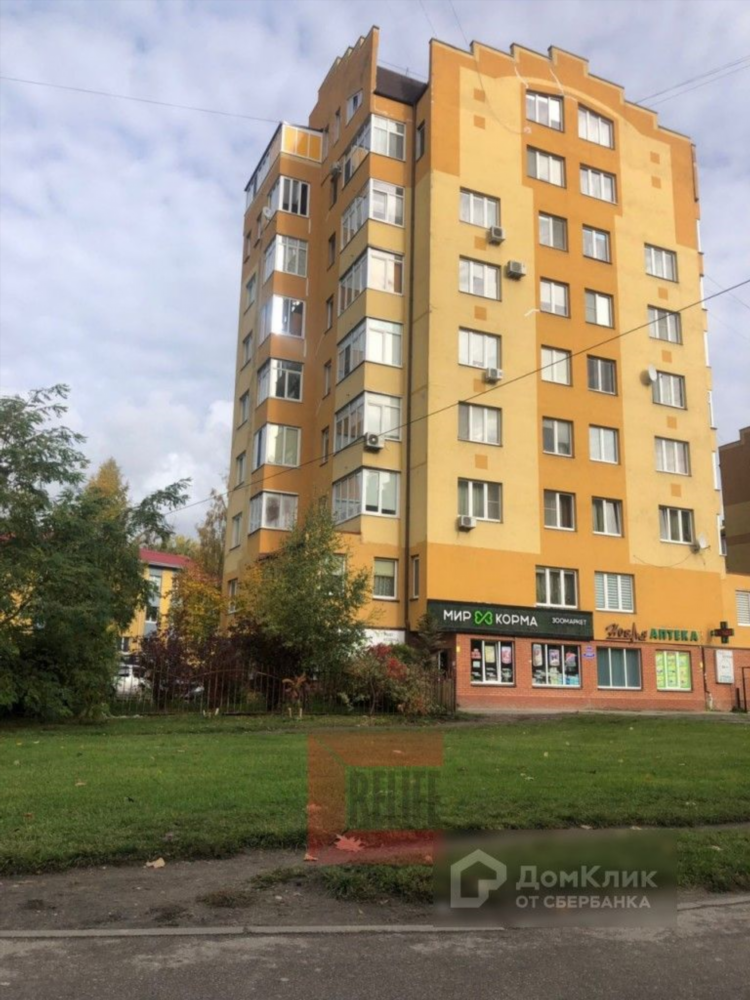 Ул геологическая 1 в калининграде