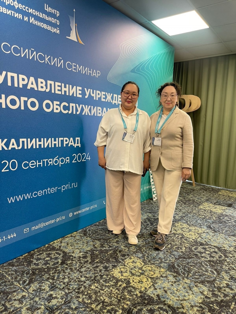 Управление социальной поддержки населения калининград