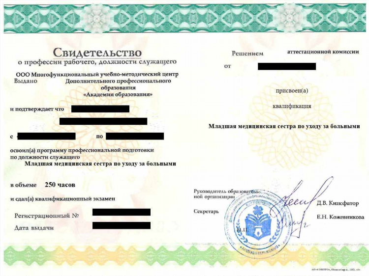 Вакансии медсестры в калининграде свежие