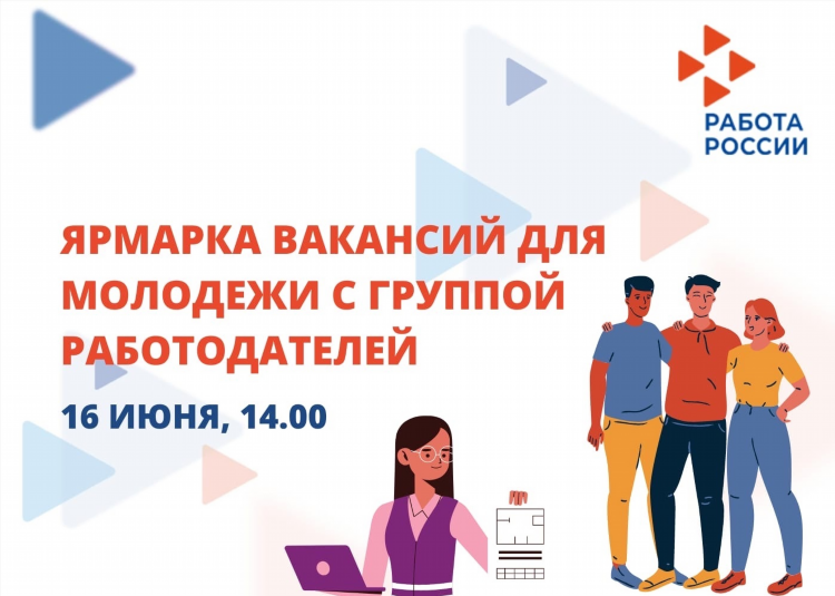 Вакансия администратор калининград
