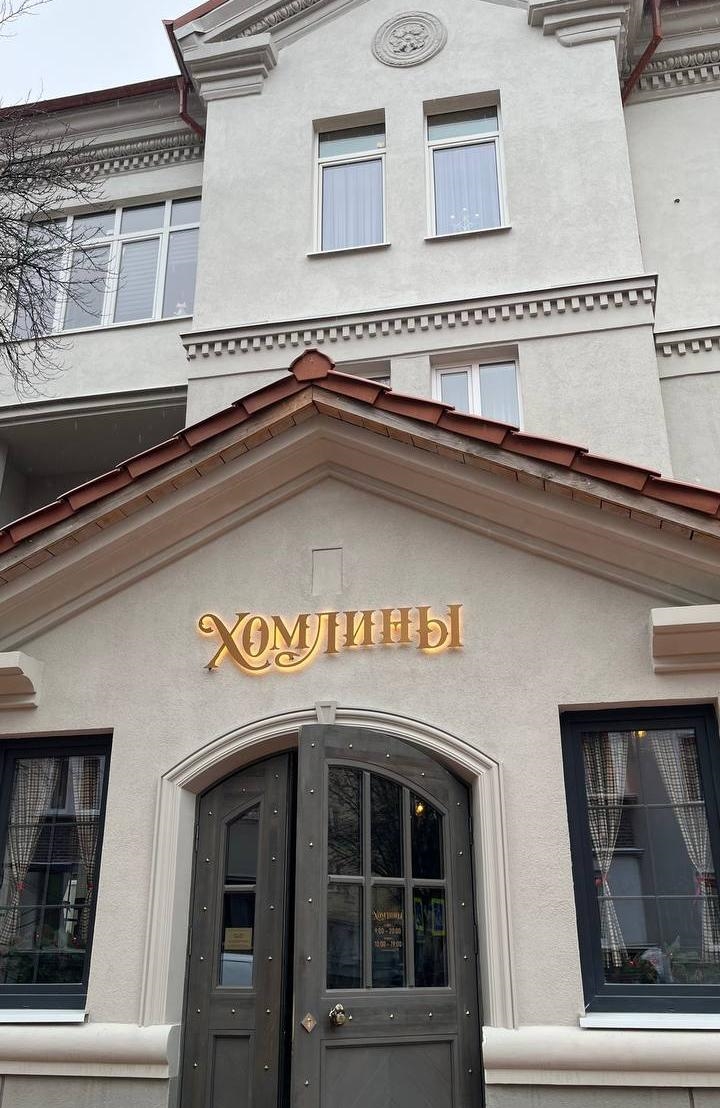 Вднх калининград пекарня меню