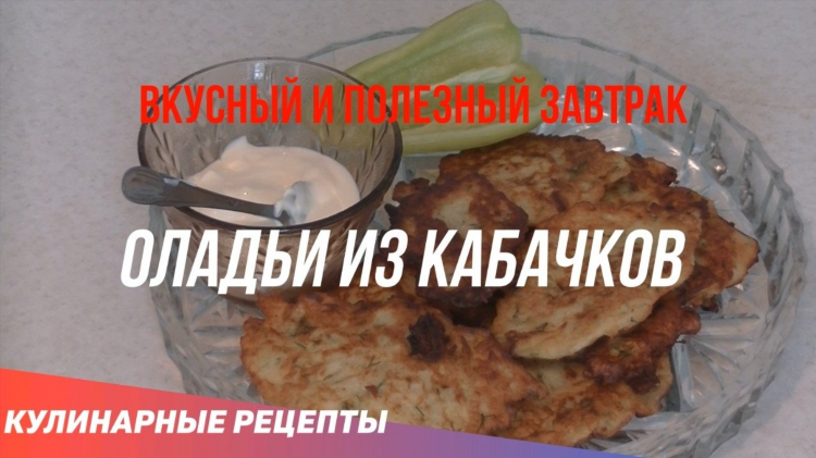 Вкусные завтраки в калининграде