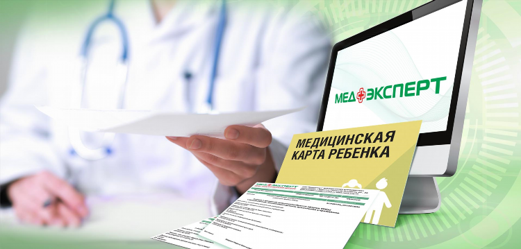 Врачи медэксперт калининград