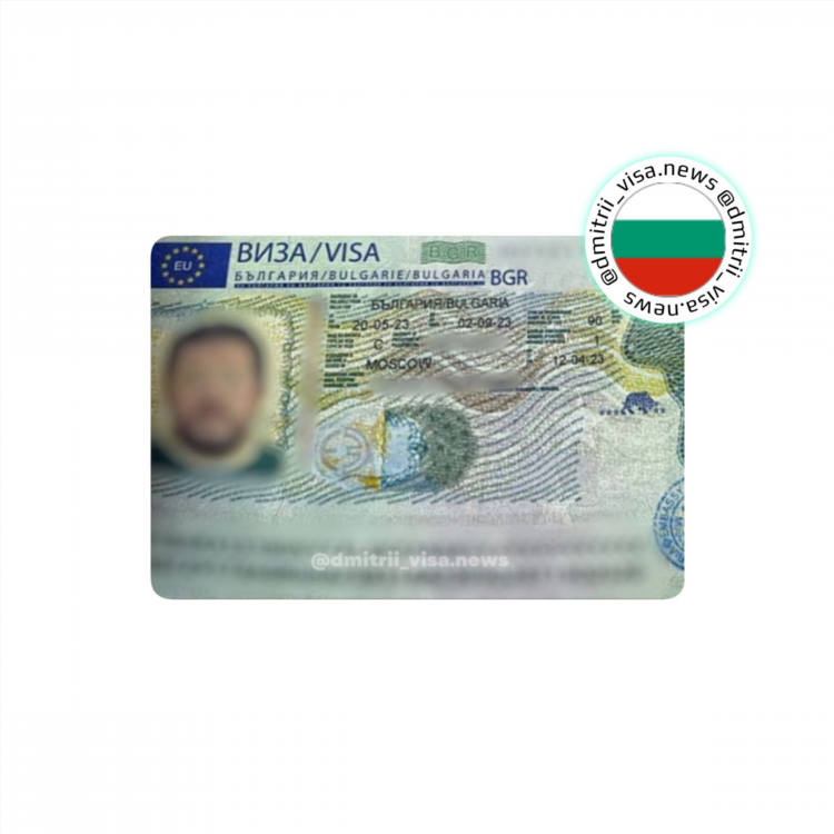 Временная прописка в калининграде цена