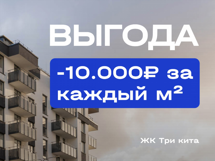 Все для дома калининград официальный сайт