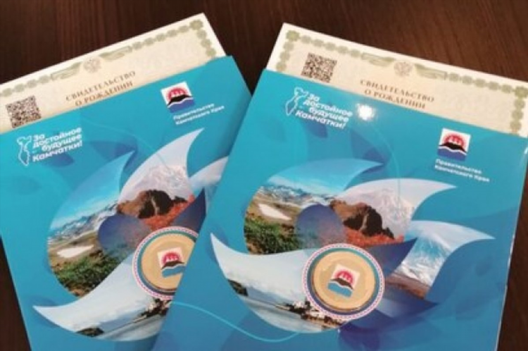 Загранпаспорт калининград