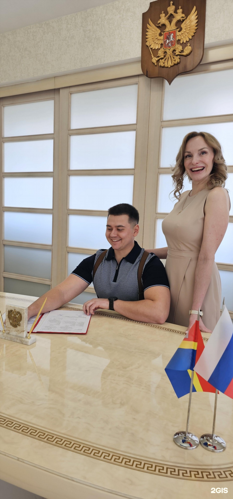 Загс номер 1 калининград