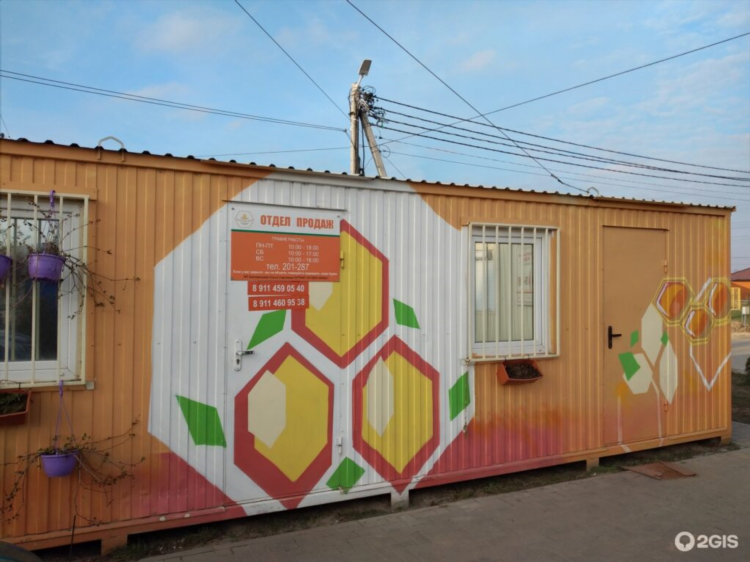 Жк ласкино парк калининград